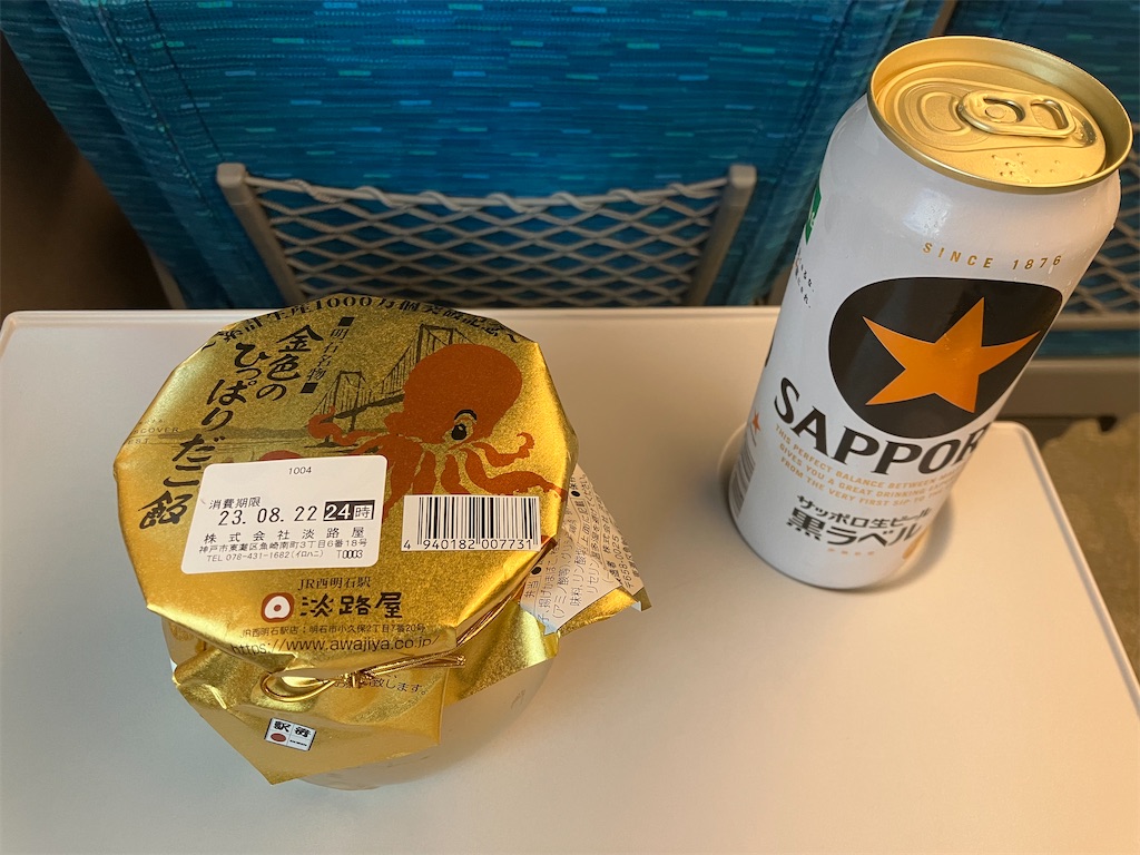 f:id:ScotchHayama:20230823090623j:image