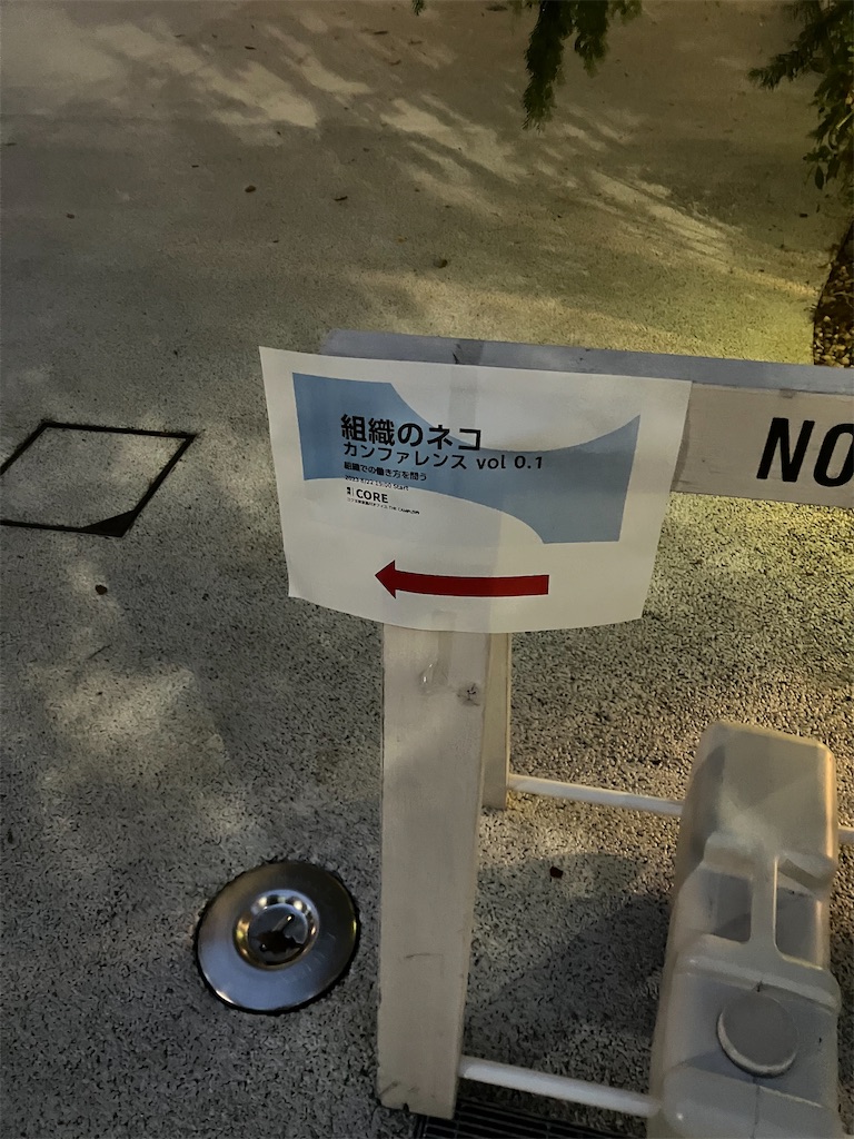 f:id:ScotchHayama:20230823092123j:image
