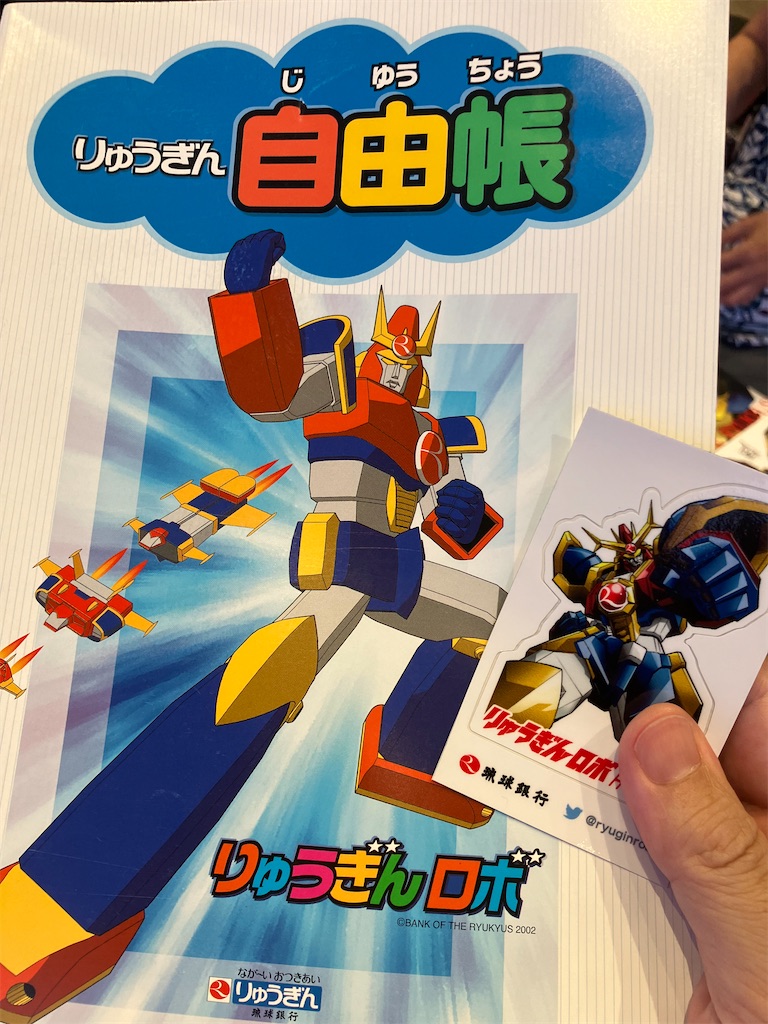 f:id:ScotchHayama:20230823093029j:image