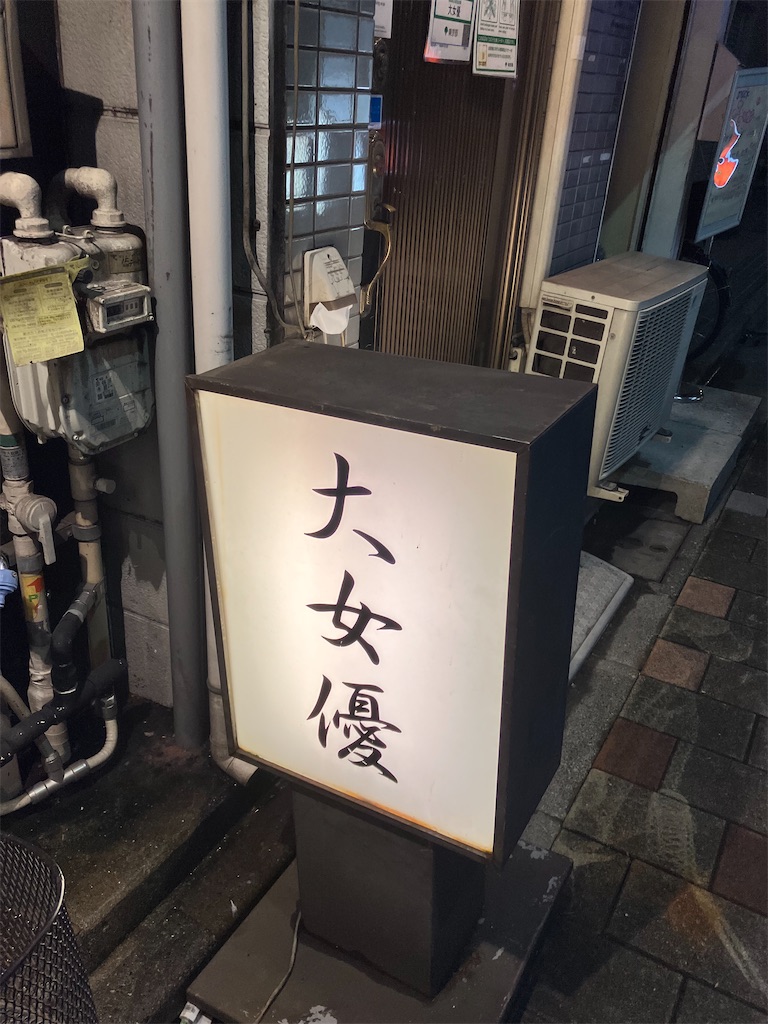 f:id:ScotchHayama:20230823094404j:image