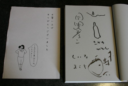 帰ってきちゃった発作的座談会