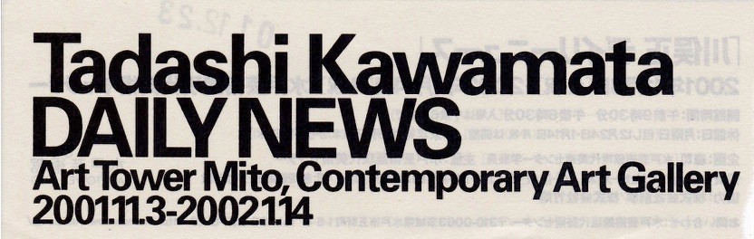 f:id:ScouseKats:20171118092646j:plain