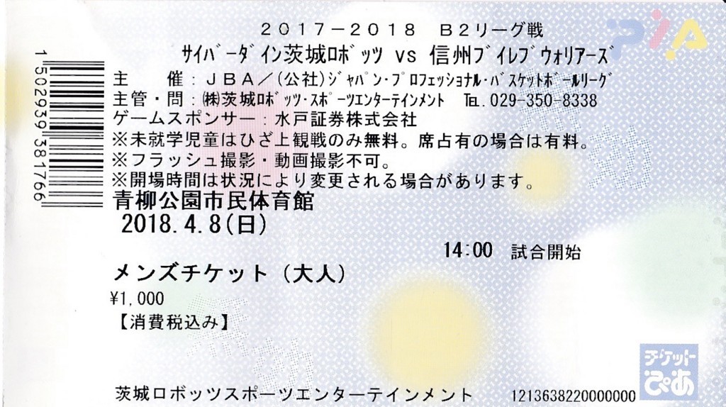 f:id:ScouseKats:20180408225610j:plain f:id:ScouseKats:20180408225610j:plain