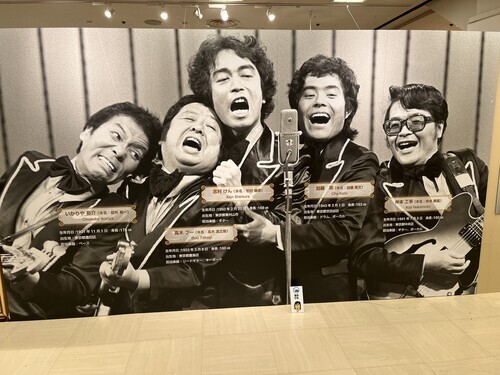 ザドリフターズ展 - Daily Life of Adopted Scouser