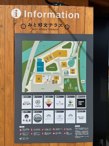 SENBA BREWERY & GRILL、水戸飲み歩き - Daily Life of Adopted Scouser