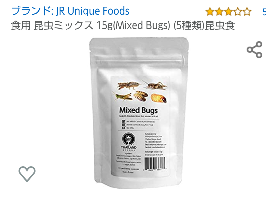 法螺貝でビバーチェ