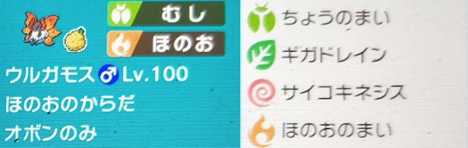 f:id:Sea-bell:20211101192426j:plain