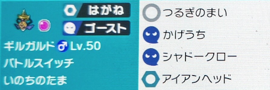 f:id:Sea-bell:20211101192506j:plain