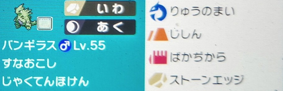 f:id:Sea-bell:20211101192536j:plain