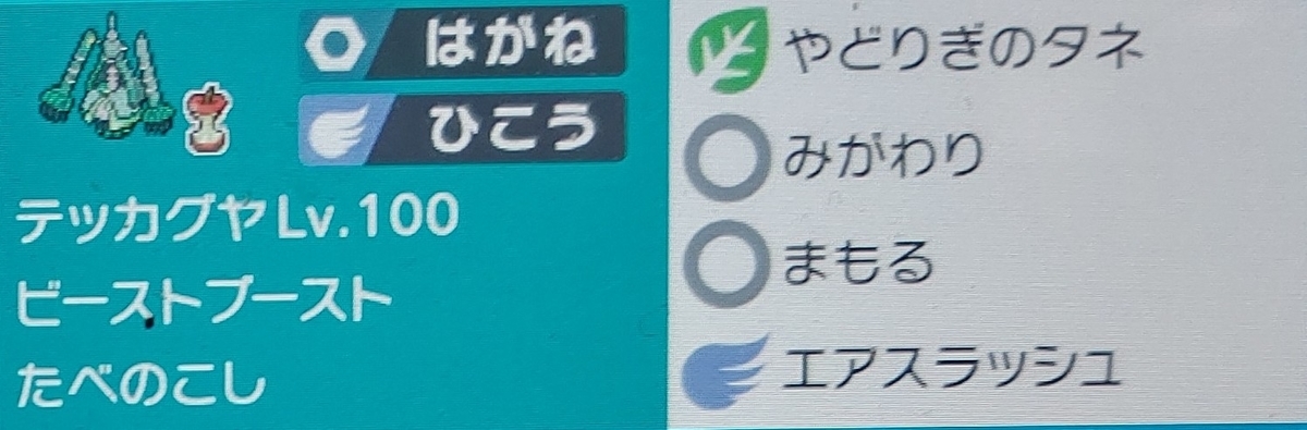 f:id:Sea-bell:20220102005323j:plain
