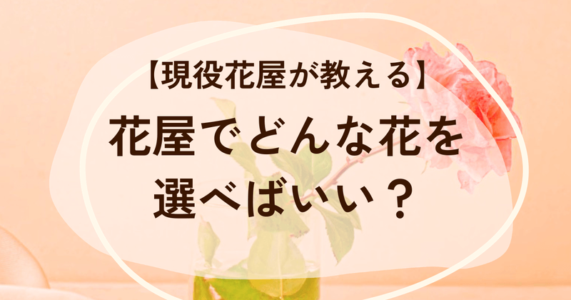 タイトル画像