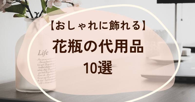 タイトル画像