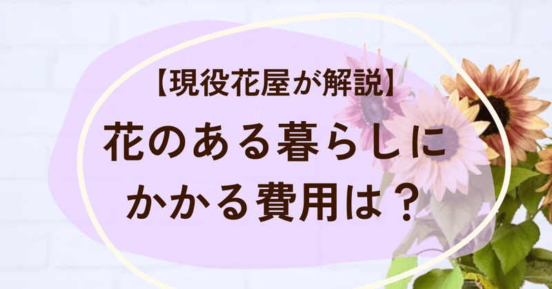 タイトル画像