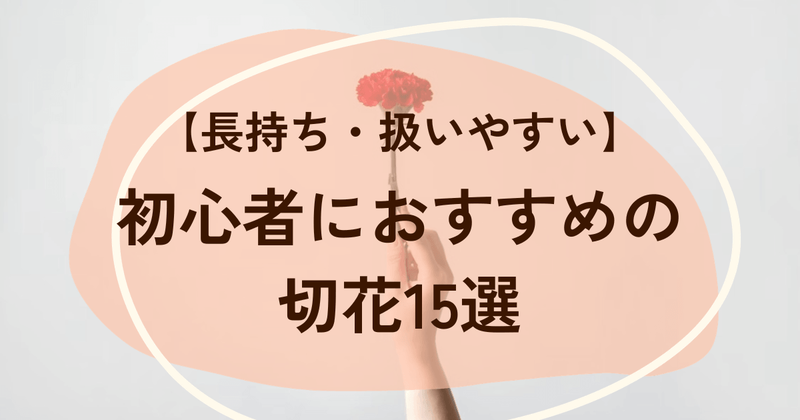 タイトル画像