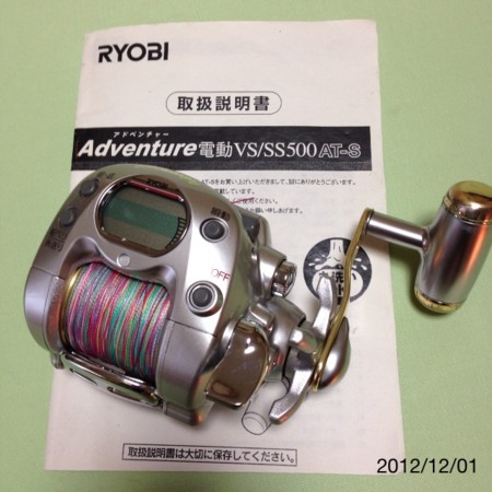 一流の品質 VS/SS500ATS Adventure電動 RYOBI - blog HARUKA SeaBream リョービ