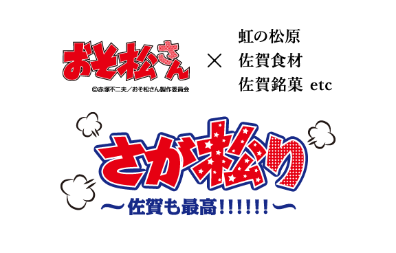 f:id:SeaSarSound:20181022193217p:plain f:id:SeaSarSound:20181022193217p:plain