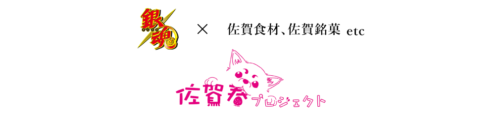 f:id:SeaSarSound:20181023112829p:plain f:id:SeaSarSound:20181023112829p:plain