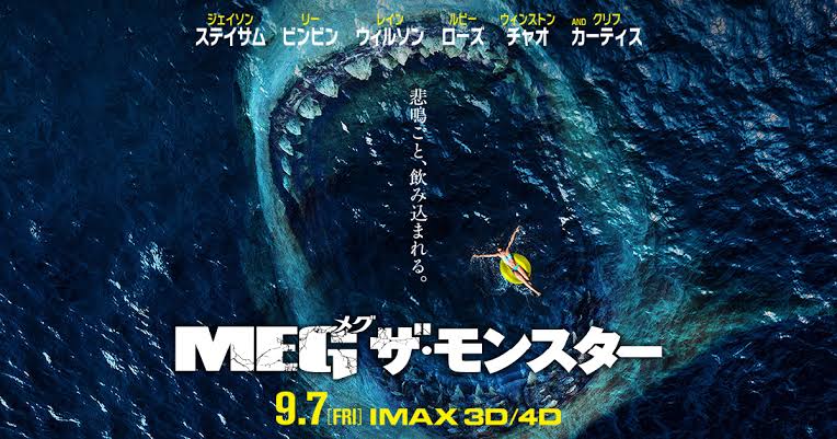 f:id:SeaSarSound:20181023185419j:plain f:id:SeaSarSound:20181023185419j:plain