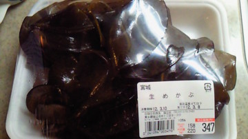 f:id:Sea_Monkey:20120317145731j:image f:id:Sea_Monkey:20120317145731j:image