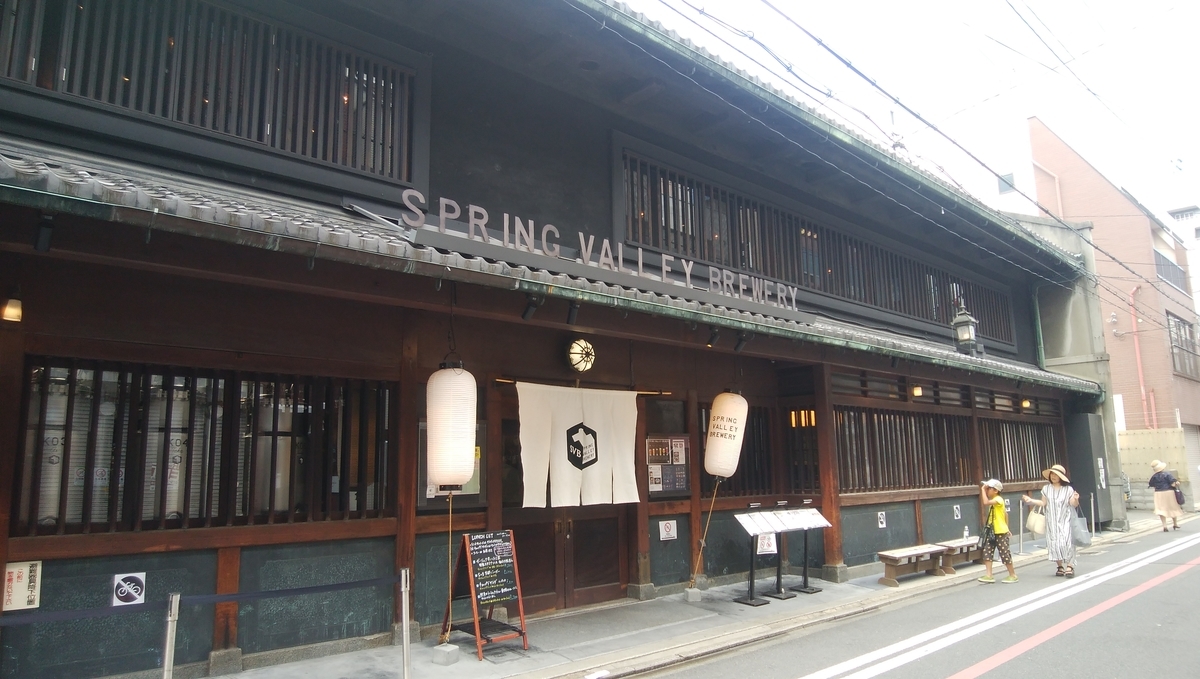 f:id:Seageru1965:20190924142703j:plain