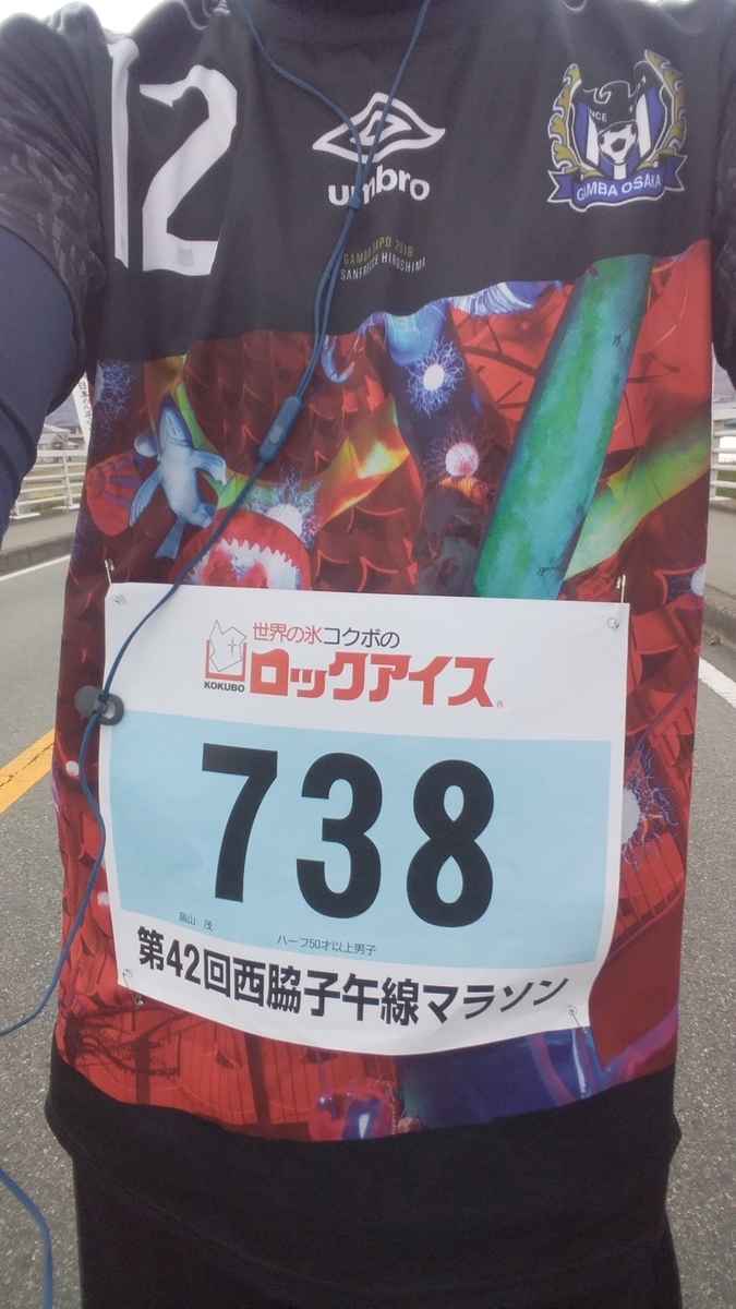 f:id:Seageru1965:20191215105727j:plain