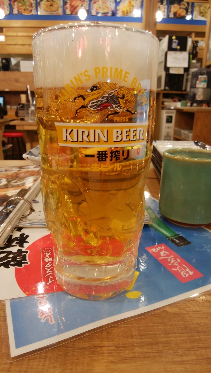f:id:Seageru1965:20191215105935j:plain