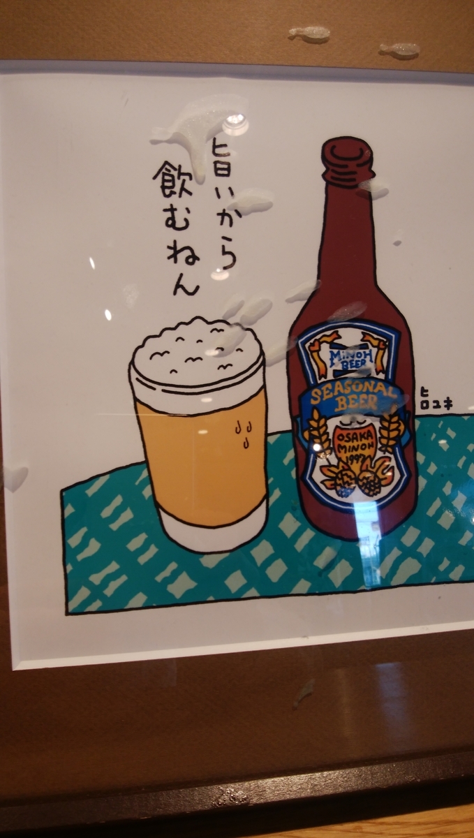 f:id:Seageru1965:20191227103900j:plain