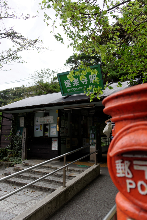 f:id:Seamoon:20120716142602j:image:h640
