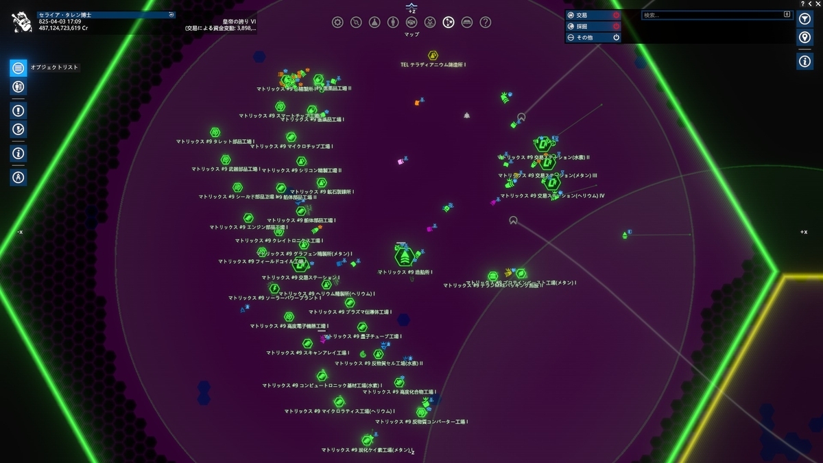 X4: Foundations - Seamoon's くらげ日記