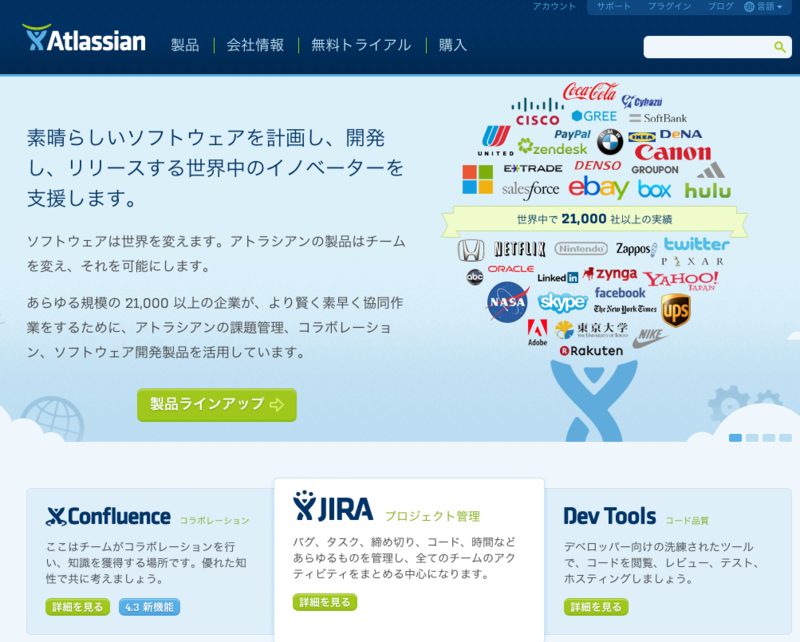 f:id:Sean_SF:20121011201230p:image:w600 f:id:Sean_SF:20121011201230p:image:w600