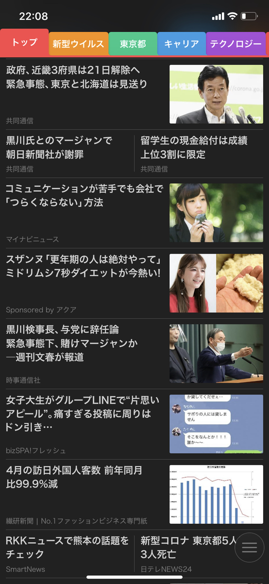 f:id:Seanblog:20200520232805j:plain f:id:Seanblog:20200520232805j:plain