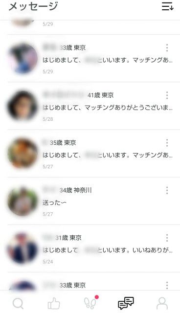 f:id:Seaof:20210612194812j:image