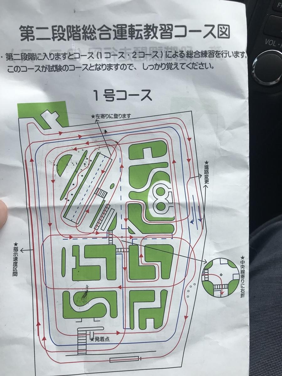 f:id:Sebastian1976:20190814185803j:plain f:id:Sebastian1976:20190814185803j:plain