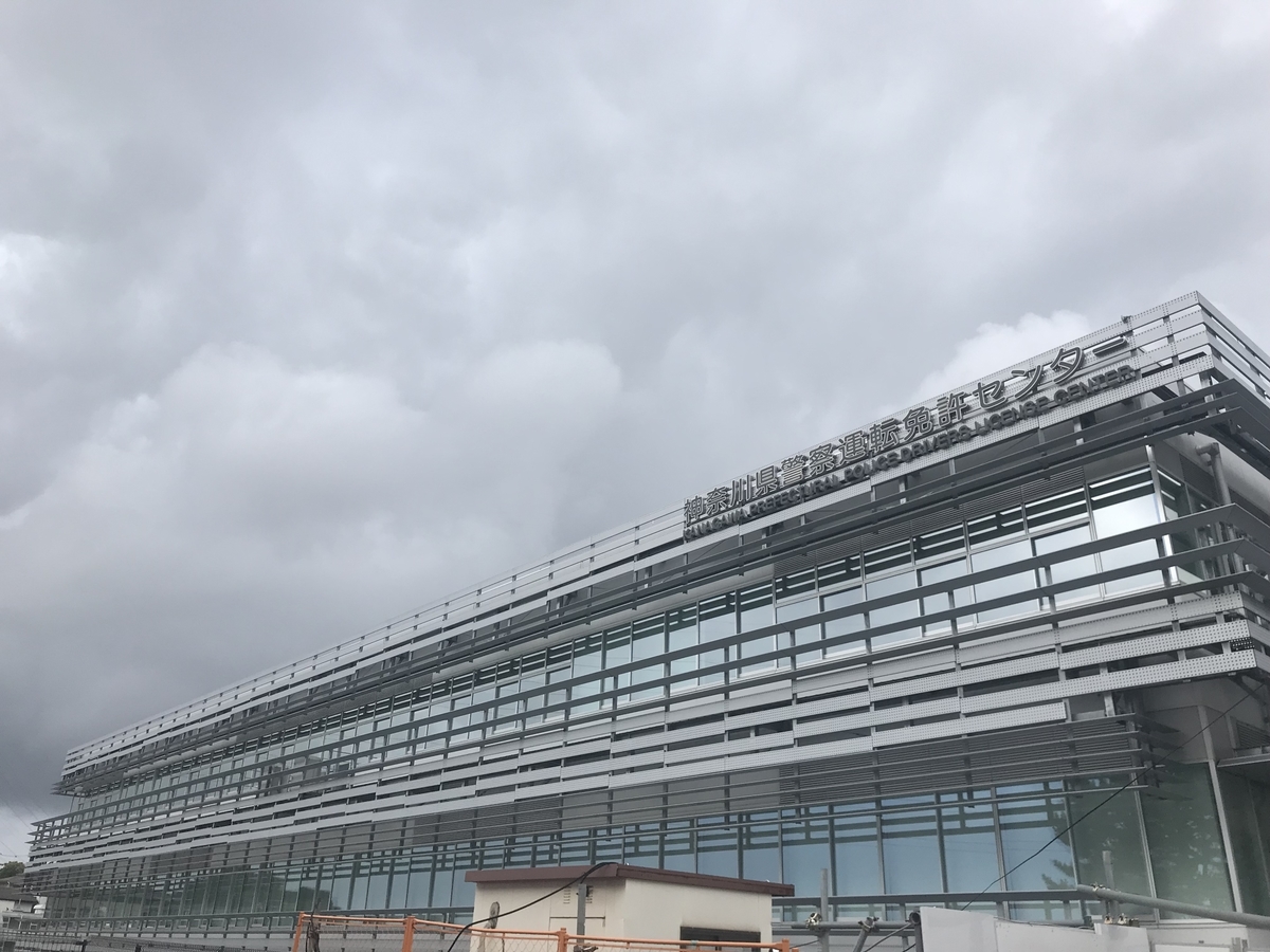 f:id:Sebastian1976:20190814190111j:plain f:id:Sebastian1976:20190814190111j:plain