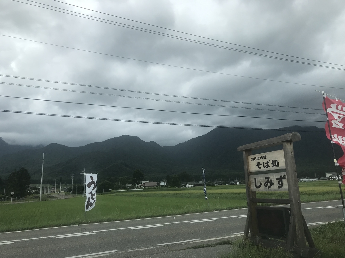 f:id:Sebastian1976:20190815171648j:plain f:id:Sebastian1976:20190815171648j:plain