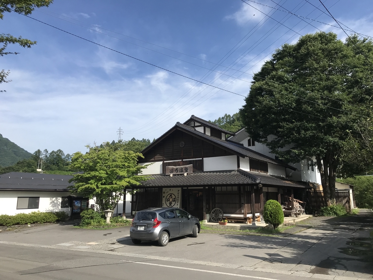 f:id:Sebastian1976:20190817065154j:plain f:id:Sebastian1976:20190817065154j:plain