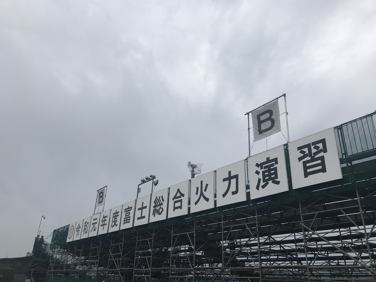 f:id:Sebastian1976:20190825081612j:plain f:id:Sebastian1976:20190825081612j:plain