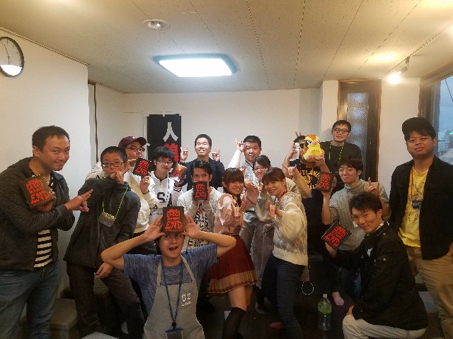 f:id:SecretParty:20190113191704j:image