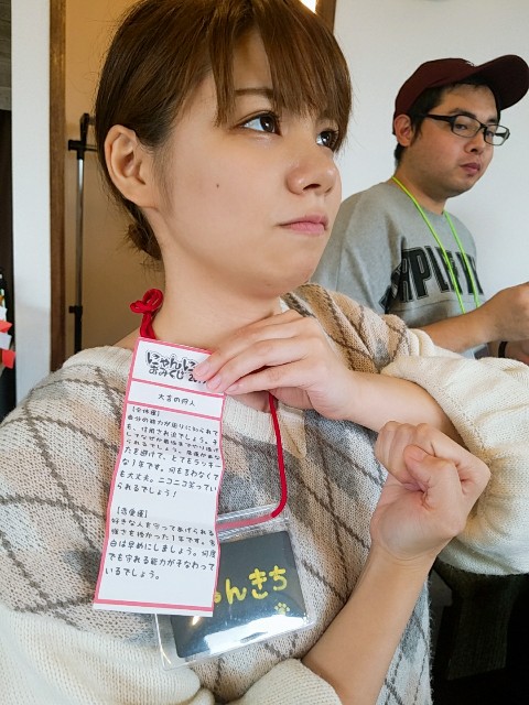 f:id:SecretParty:20190113193215j:image