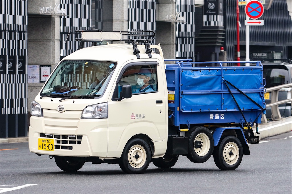 東京23区清掃事業」豊島区 - SedGro31's blog