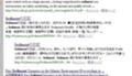 [SS]google検索