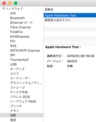 Dns Probe Finished Bad Configでインターネットが頻繁に切断するようになったらdns手動設定で問題を切り分けしよう せでぃのブログ