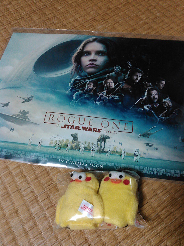 f:id:Sediment:20161218065405j:plain