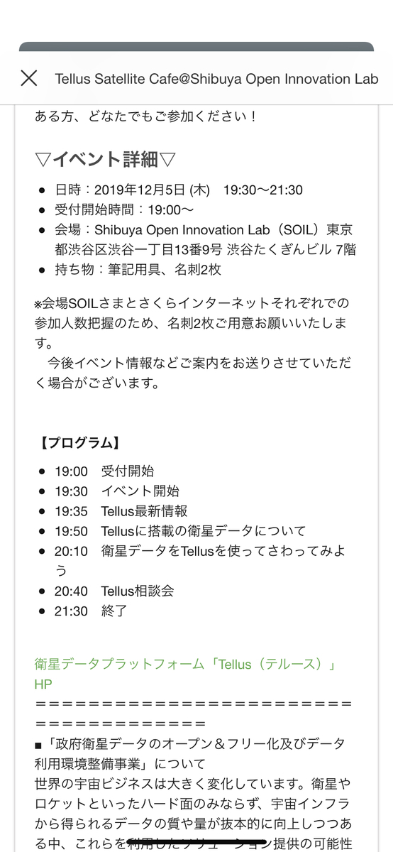 f:id:SedimentHydraulics:20191208100027j:plain