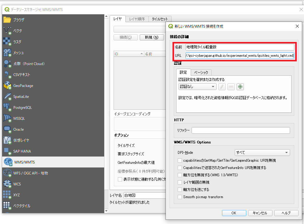 f:id:SedimentHydraulics:20210604130805p:plain