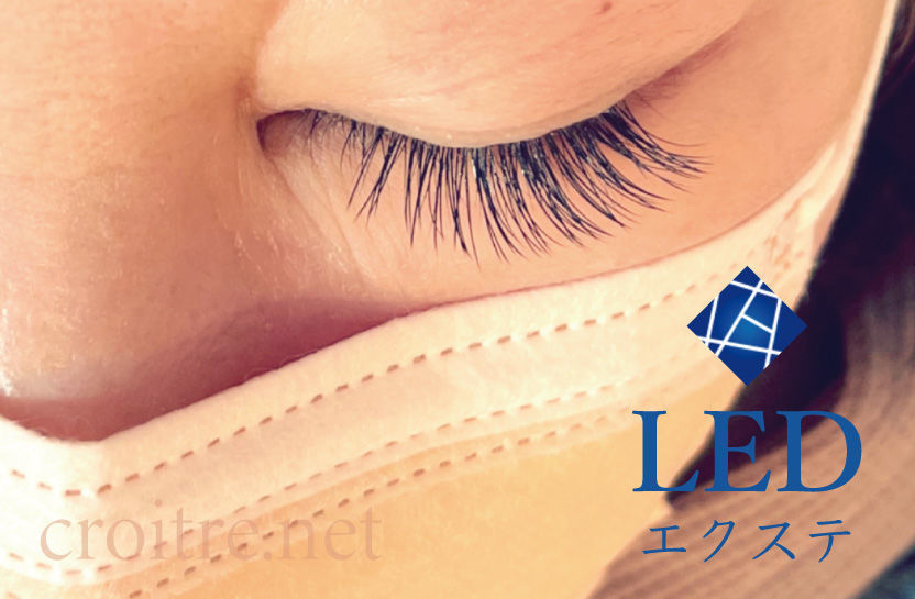 LEDマツエク　120本