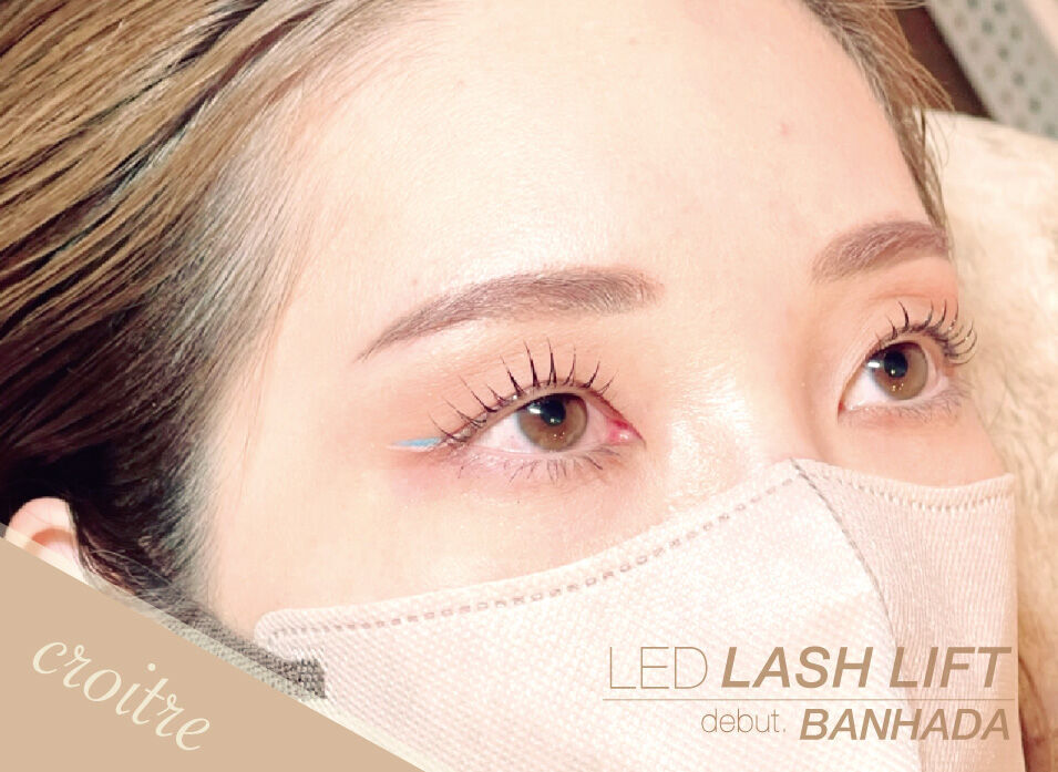 BANHADA ピーナッツ ロッド　LCOAT