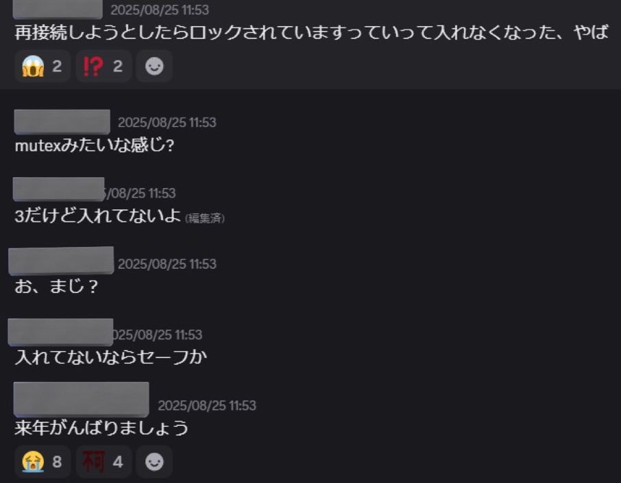 院試体験記（東京大学大学院情報理工学院コンピュータ科学専攻2026