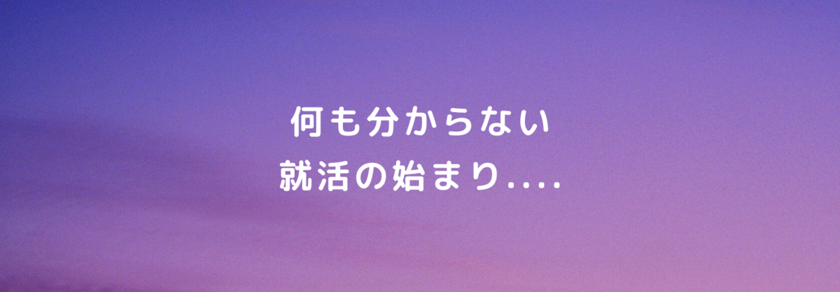 f:id:Seicosyoukatu:20200707173036p:plain f:id:Seicosyoukatu:20200707173036p:plain