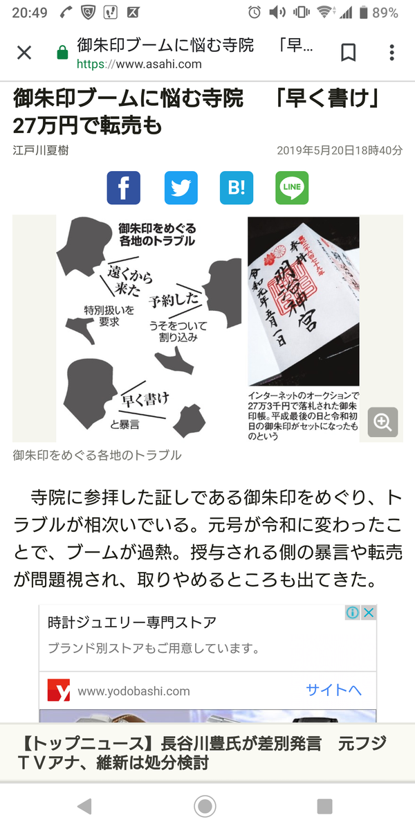 f:id:SeinFrau-low:20190524164450p:plain